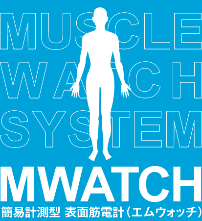 MUSCLE WATCH SYSTEM Mwatch
